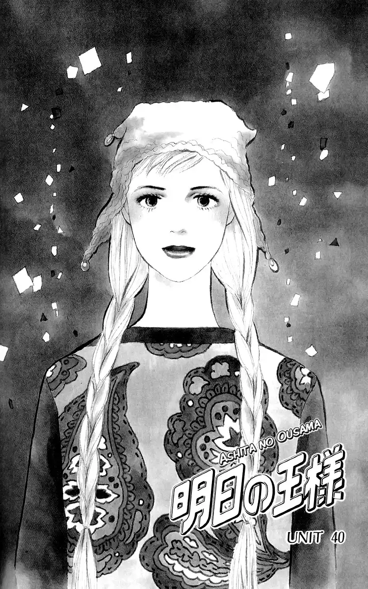 Ashita No Ousama Chapter 40 1